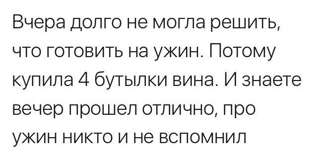 Не очень адекватный юмор