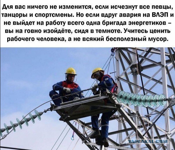 В Госдуме предложили штрафовать за оскорбление сборной России по футболу