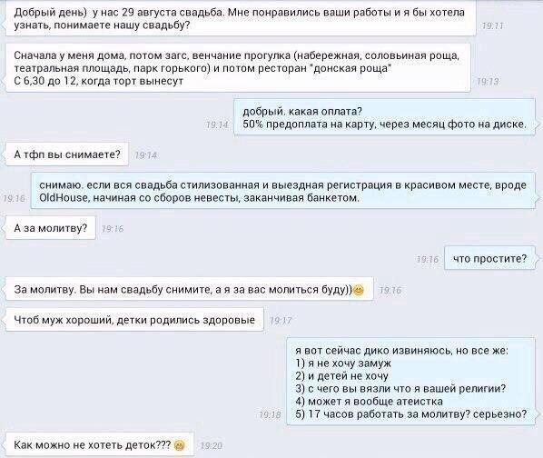 Почему люди не хотят иметь детей