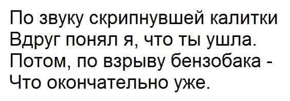 Специфический юмор