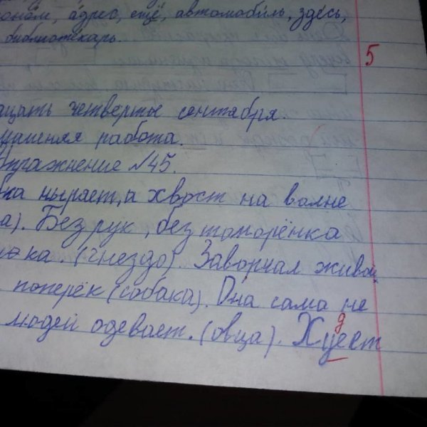 Удивительные снимки с российских просторов