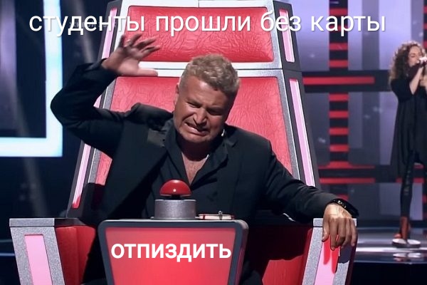 Пришла без пропуска.....