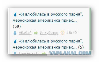 «Я влюбилась в русского парня". Чернокожая американка приехала на 4 месяца в Россию: впечатления
