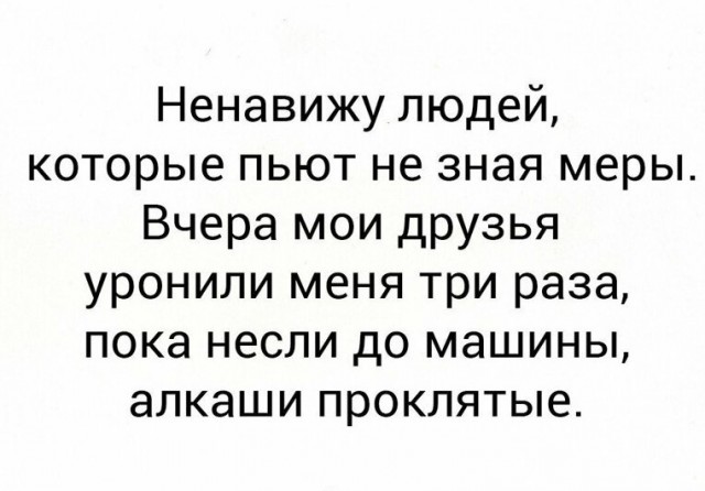Подборка интересных и веселых картинок 01.01.19