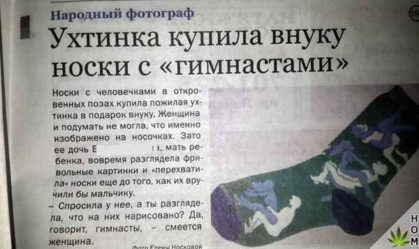 WTF: что тут происходит?