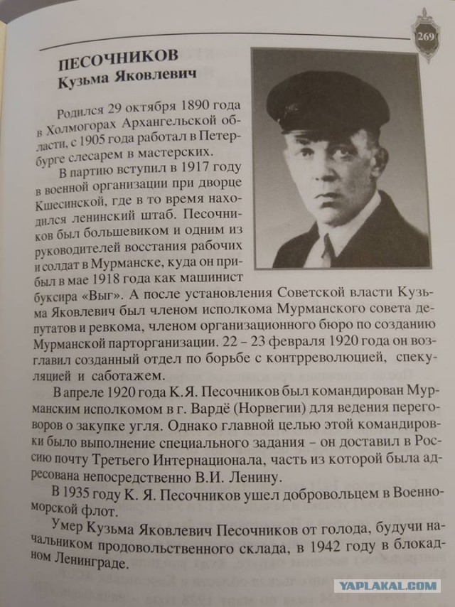 «Немцев» заменить на «немецких извергов», Царское село — вычеркнуть