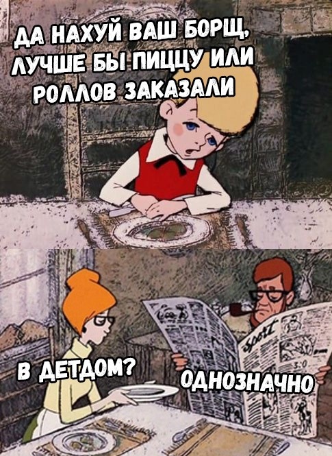 Нестандартный юмор