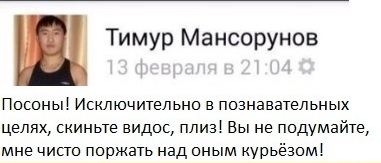 Азербайджанская модель продала девственность за 2,4 миллиона евро ради матери