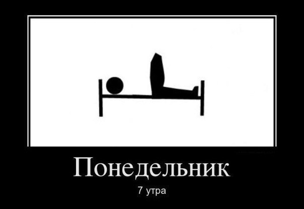 Давным-давно такое называлось ДЕМОТИВАТОРЫ