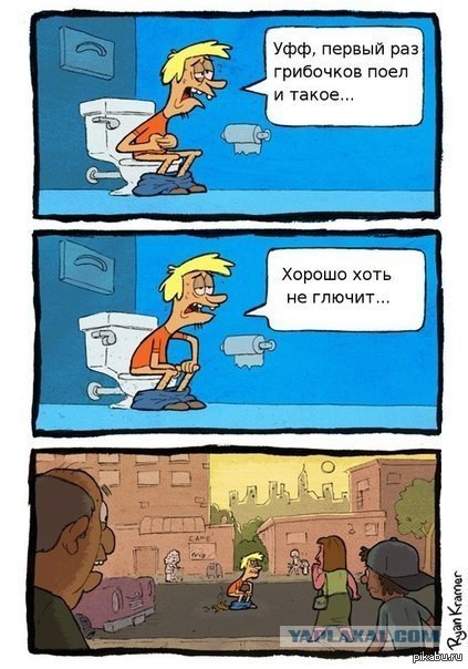 Паранойя или мистика? Яповцы - подскажите-кто понимает в теме