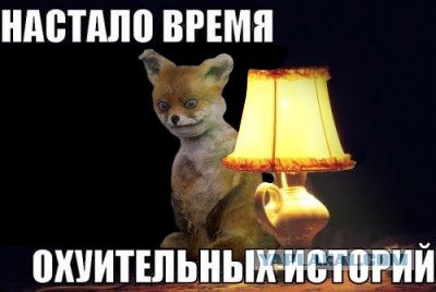 Измена или нет?