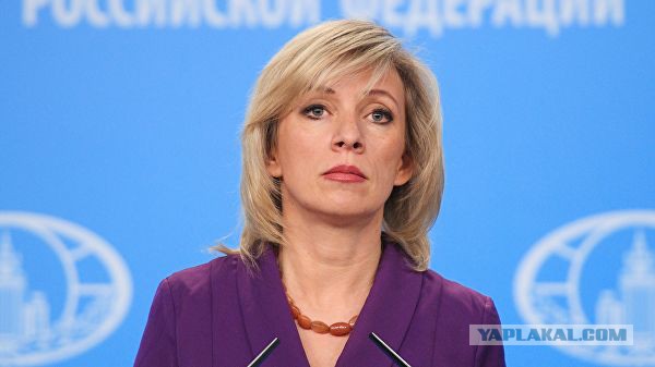 Захарова назвала деньги новой религией в современном мире