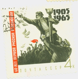 Для филателистов ЯПа