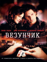 История вещей: игральные карты