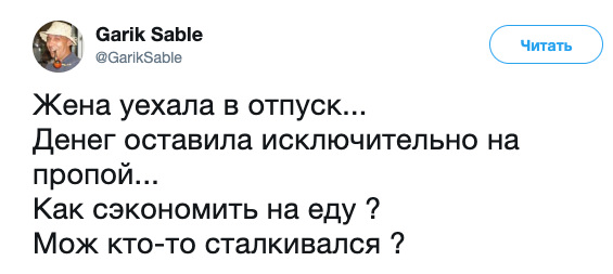 Чуток картинок. 17.01.2020