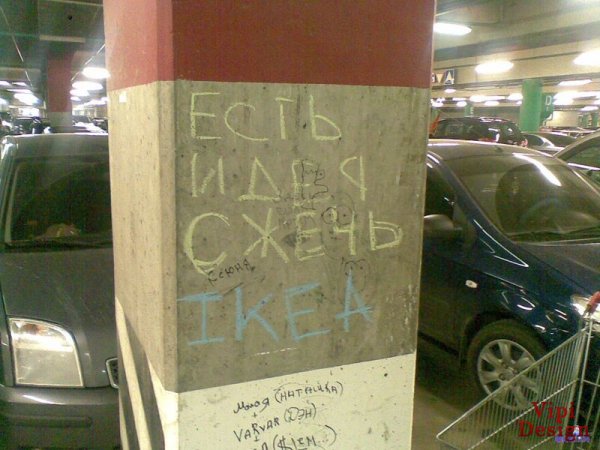 Горд, что живу в богатой стране!