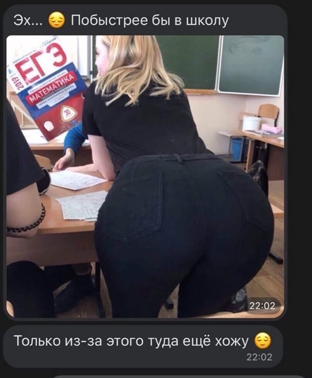 Мы сюда деградировать приходим, или как?