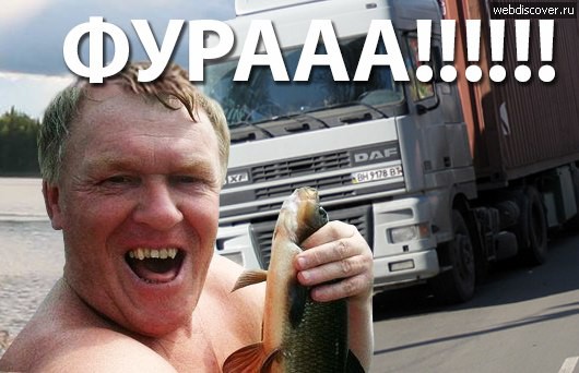 Фура убила - Death Metal version