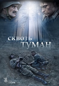 Малоизвестные фильмы про Великую Отечественную войну