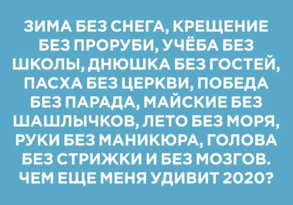 Немного картинок для настроения 22.04.20