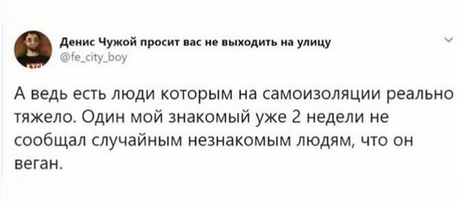 Кретинки 01.05.20