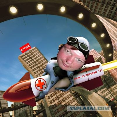 Фотожаба: Звонок в Стрим! Антон Уральский