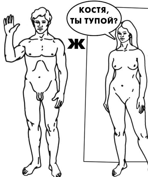 Фотожаба: Привет, земляне!