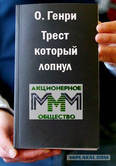 Фотожаба: Книги!
