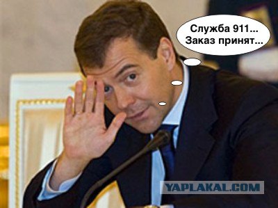 Фотожаба: 911 (на злобу дня)