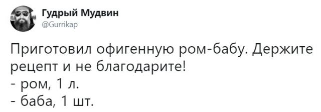 Бредзона 25.05.2020