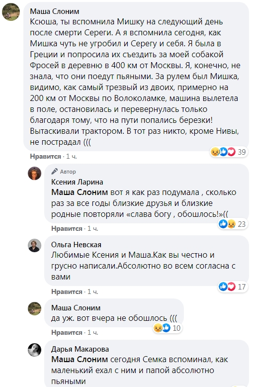 ⚡️Михаила Ефремова увезли на допрос