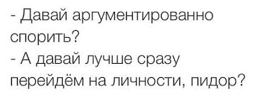 Как переобуваются в прыжке