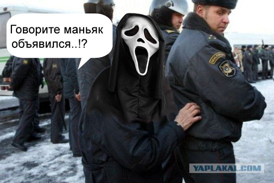 Фотожаба: Бабка и менты