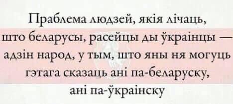 В Минске пройдет митинг за Лукашенко