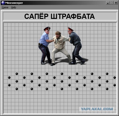 А вы?