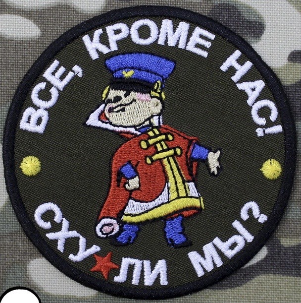 Военные пенсии