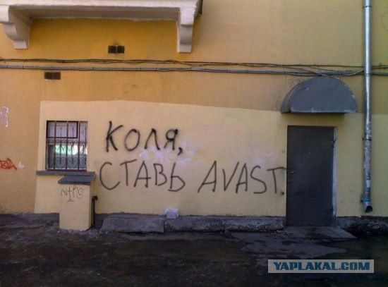 Фотожаба: Коля, она тебе не даст!
