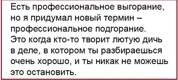 Картинки с надписями и всякие жизненные фразы 14.1.21
