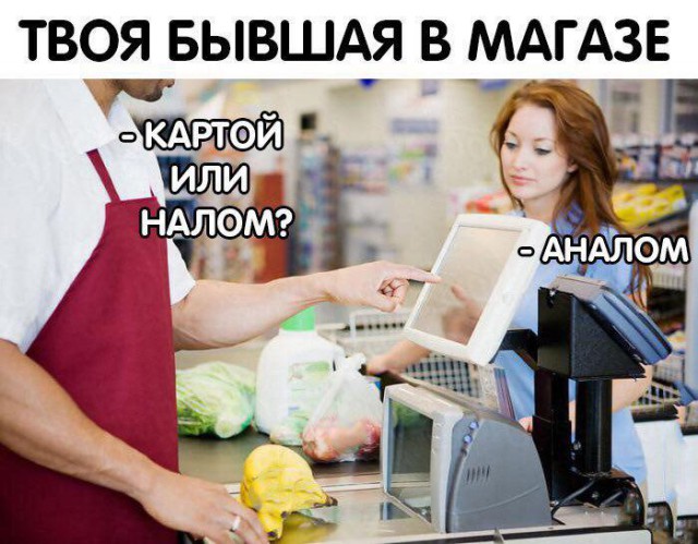 Кретизмы из сети 17.01.21