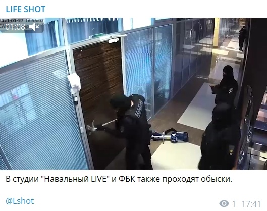 ⚡️ В квартиру Алексея Навального пришли с обыском