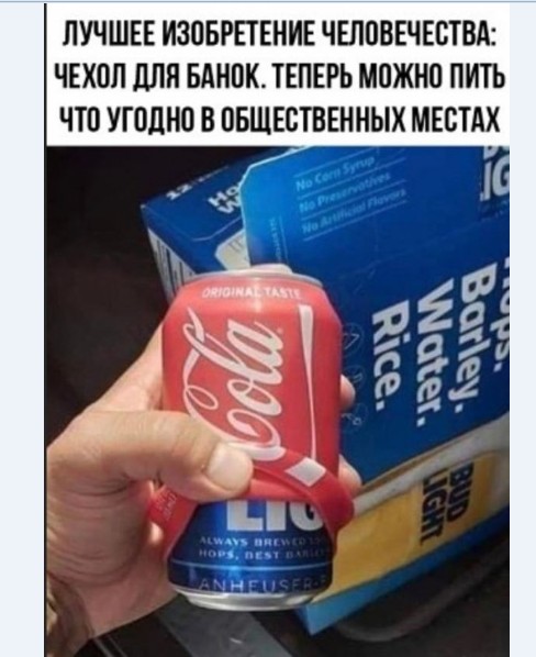 Бредзона 04.02.21