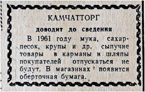 Прошлое, далёкое и не очень - 11