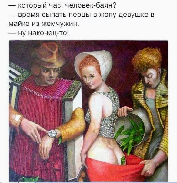 Картинки и мемы для настроения 012