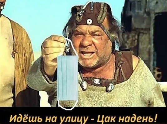 Плюк — чатланская планета