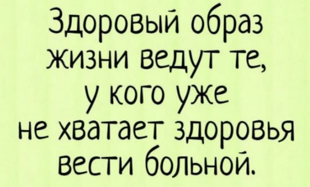 Насохранял