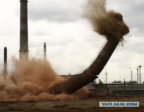 Снос заводских труб