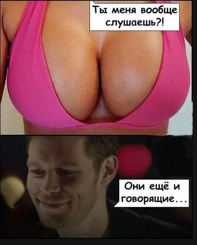 Женская "логика"