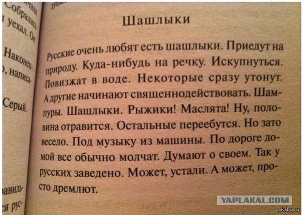 Вся правда о девушках из провинции. В продолжение темы: " Почему девушки из провинции надежнее в любви"