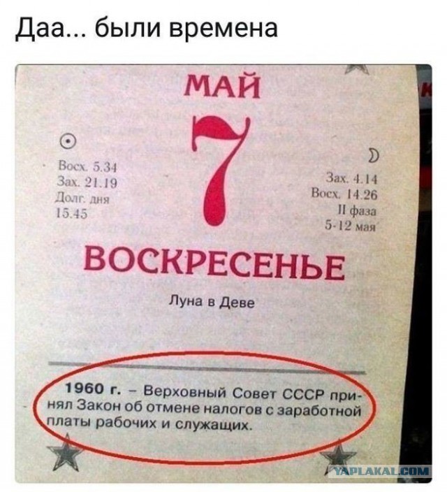 Картинки и мемы для настроения