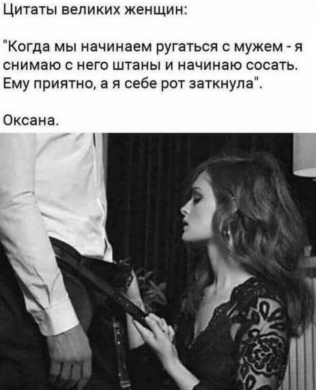 Черный юмор 3